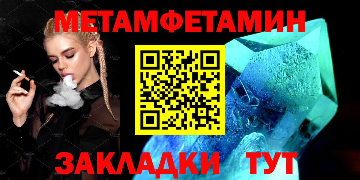 Amphetamine  АМФ 98%  Вход с VPN  Саранск 