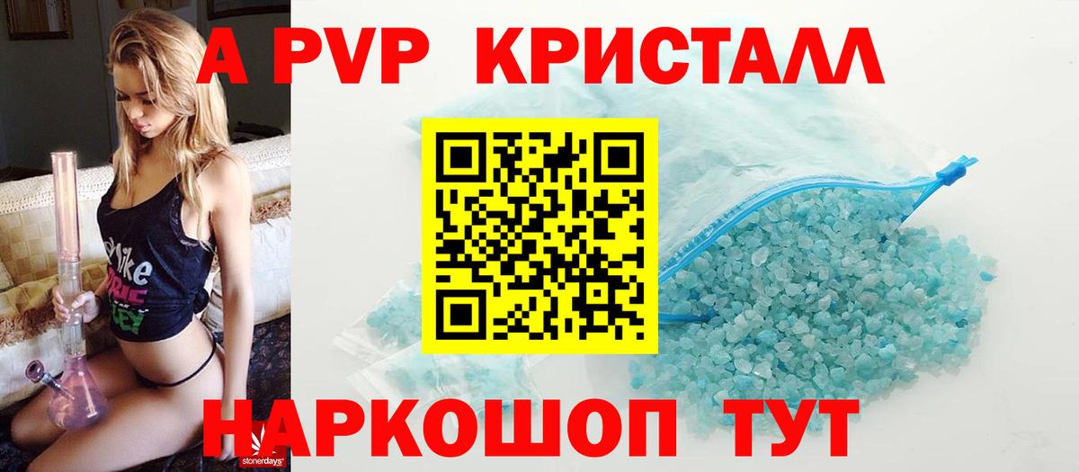 APVP СК КРИС Саранск