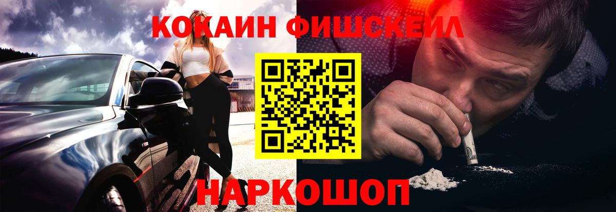 КОКАИН Колумбийский Саранск