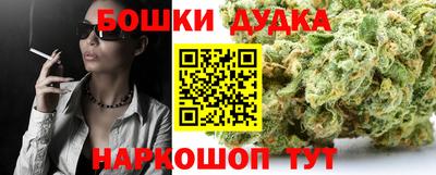 гидропоника Бугуруслан