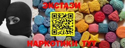 гидропоника Бугуруслан
