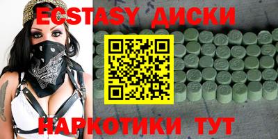 гидропоника Бугуруслан