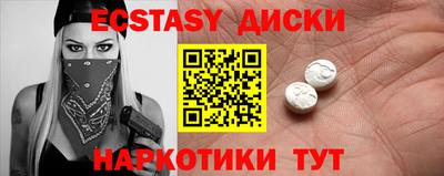 MDMA Premium VHQ Бузулук