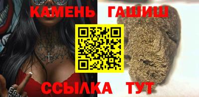 гидропоника Бугуруслан