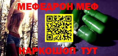 MDMA Premium VHQ Бузулук