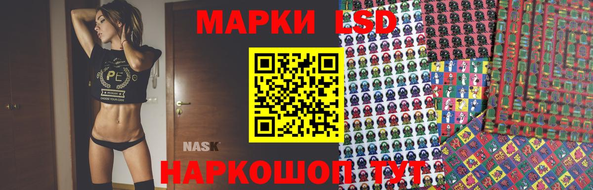 Саранск  Лсд 25 экстази ecstasy  Вход с VPN  LSD-25 экстази ecstasy 