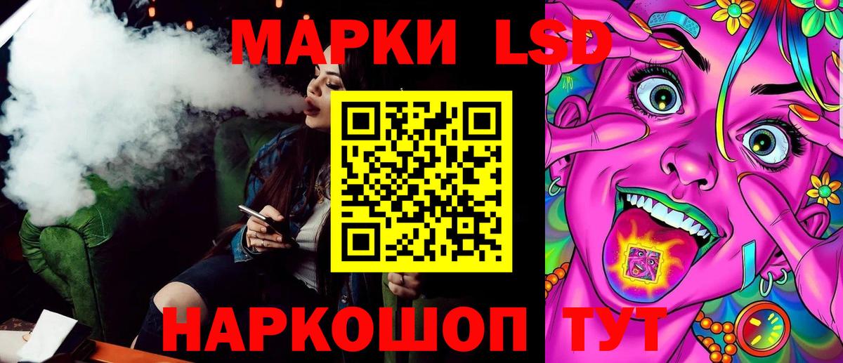 Наркотические марки 1,8мг  Вход с VPN  Саранск  Наркотические марки 1,8мг 