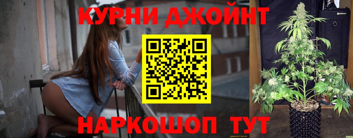 Марихуана марихуана  Вход с VPN  МАРИХУАНА White Widow  Саранск  Каннабис ГИДРОПОН  МАРИХУАНА White Widow 